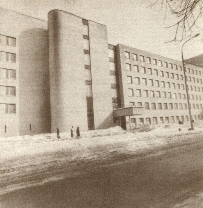 Здание Института общей генетики Академии наук СССР